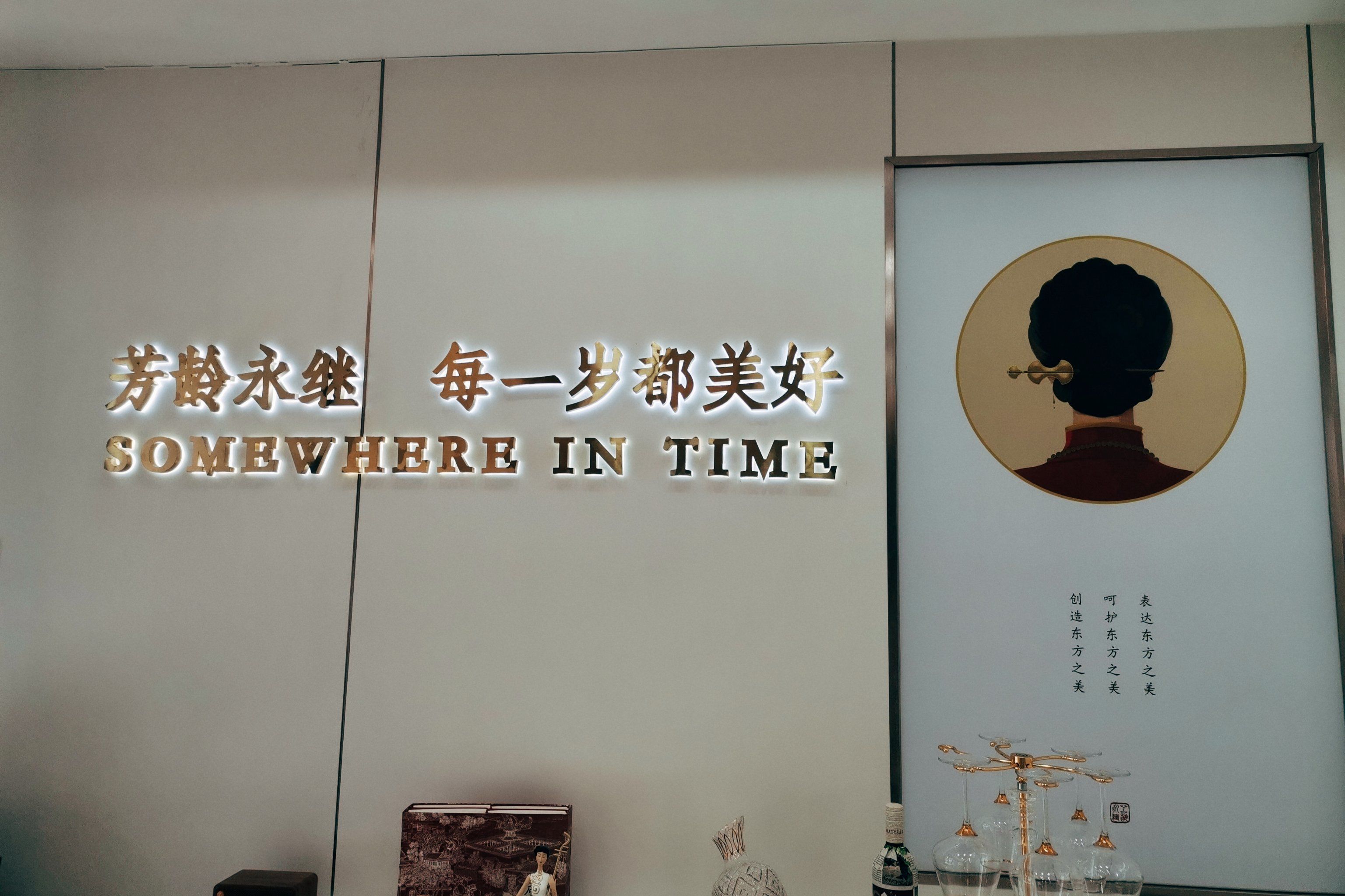 「芳龄永继·气血spa(东湖西路店)」#职业女性最喜欢的美容spa #放松