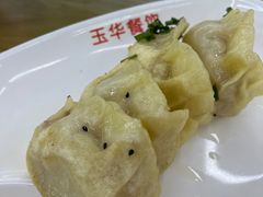 锅贴-玉华饮食店(茅台路店)