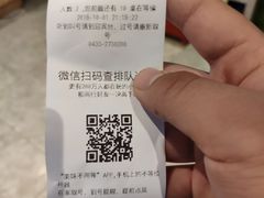-丰茂烤串(公园店)