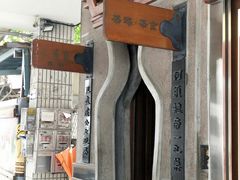 -春水堂人文茶馆(台中四维店)