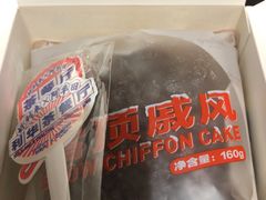 -好利来(西罗园店)