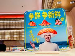 -争鲜回转寿司(太阳宫凯德PLUS店)