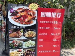 -鹅滋道(甘坑古镇店)