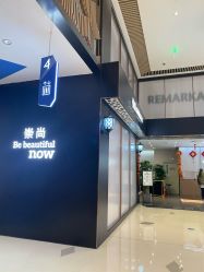 -崇尚GAVIN STYLE臻选