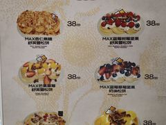 -狐狸和向日葵(北京路店)