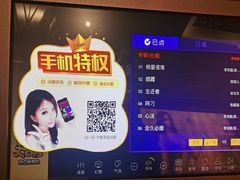 -凯乐会量贩KTV(国防大厦总店)