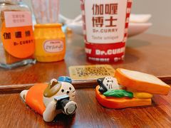 -伽喱博士 Dr.CURRY咖喱饭(太阳宫咖喱店)