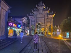 -南关石牌坊古镇