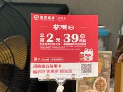 -蔡澜Pho·越南粉餐厅(海上世界店)