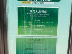 -石排湾郊野公园