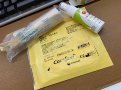 -中山大学孙逸仙纪念医院(北院区)