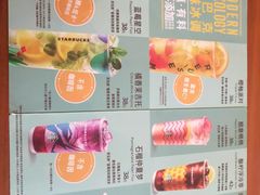 -星巴克(武汉金色港湾店)