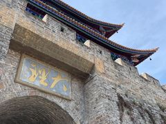 -大理古城