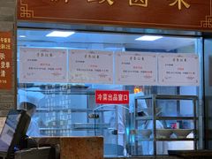 -老半斋(福州路店)