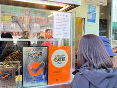 -老黄记手撕烤兔(玉林街店)