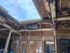 -宏村-南湖书院