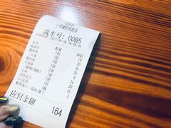 -十里铺铁板鱿鱼