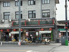 -护国寺小吃(地安门店)