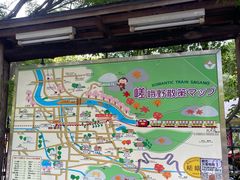 -岚山嵯峨野观光小火车