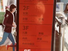 -上品折扣(回龙观店)