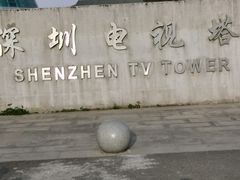 -梧桐山风景名胜区