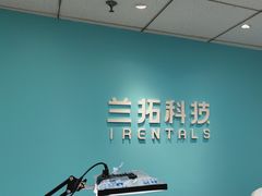 -兰拓相机租赁·二手(杭州店)