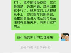 -爱妮康宠物医院·干细胞免疫细胞·肿瘤·心脏(张江店)