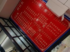 -八角饮楼(虹桥店)