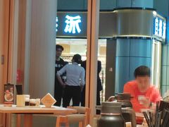 -味千拉面(广州白云机场T1西二店)