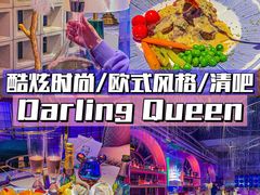 -Darling Queen·Mini·Live·House