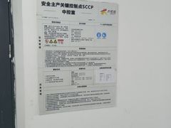 -大悦城(沈阳中街店)