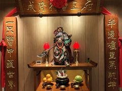 -成隆行·蟹王府(淮海店)