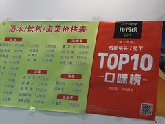 -鸿运兔·手撕烤兔(天府广场店)