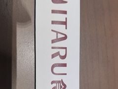 -ITARU食堂·定食料理(西丽店)