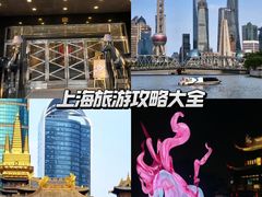 -苏浙汇(肇嘉浜路总店)