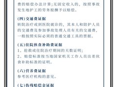 -上海日盈律师事务所·法律咨询