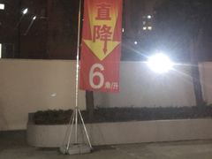 -中国石油(常德路加油站)