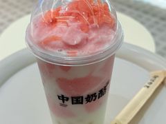 -宝珠奶酪(长宁金虹桥店)
