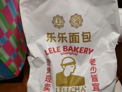 -LELECHA乐乐茶(美罗城店)
