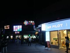 -飞行喵MR PILOT|猫舍·猫咖(静安大融城店)