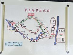 -京东石林峡风景区