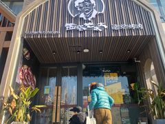 门面-西塔老太太泥炉烤肉(望京一店)