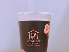 -厝内小眷村(福州永嘉天地店)