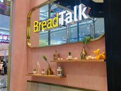 -面包新语(融创茂店)