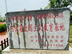 -赵州桥景区