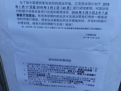 -江湾体育中心游泳馆