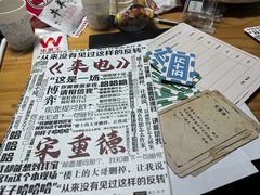 -戏精管理局·剧本杀·桌游·血染钟楼