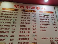 -卓粤拉肠(红庙店)