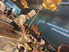 -渔荷食町·铁板烧料理(崂山万象汇店)