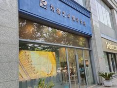 -刘健艺术钢琴学校·专注钢琴教育25周年(徐家汇校区)